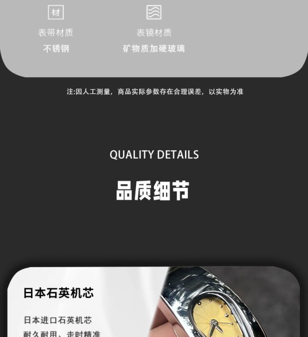 Y2K异形水滴手表女款小众轻奢时尚潮流防水金属手镯表