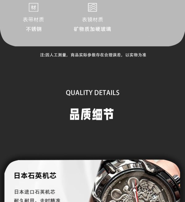 跨境TiTok浮雕美杜莎男士石英表y2k复古防水时尚男表爆款外贸批发1077627599193