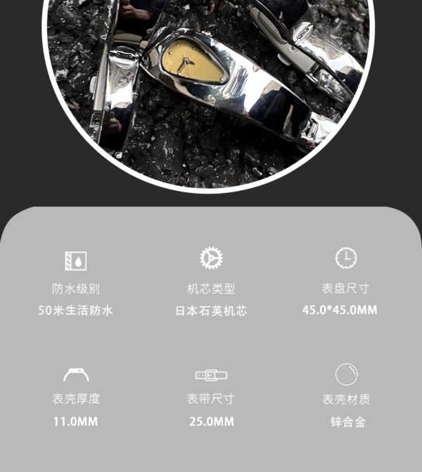 Y2K异形水滴手表女款小众轻奢时尚潮流防水金属手镯表