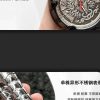 跨境TiTok浮雕美杜莎男士石英表y2k复古防水时尚男表爆款外贸批发1077627599193