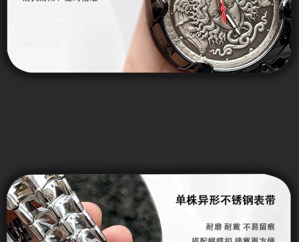 跨境TiTok浮雕美杜莎男士石英表y2k复古防水时尚男表爆款外贸批发1077627599193