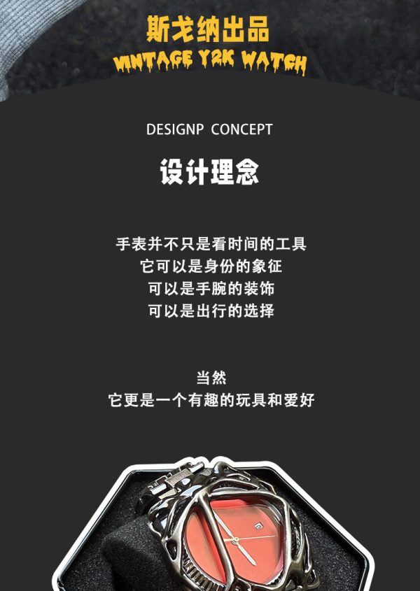 千禧年y2k手表男款蛛网alabaster欧美高级感防水跨境爆款男士腕表939225036334