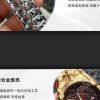 跨境TiTok浮雕美杜莎男士石英表y2k复古防水时尚男表爆款外贸批发1077627599193