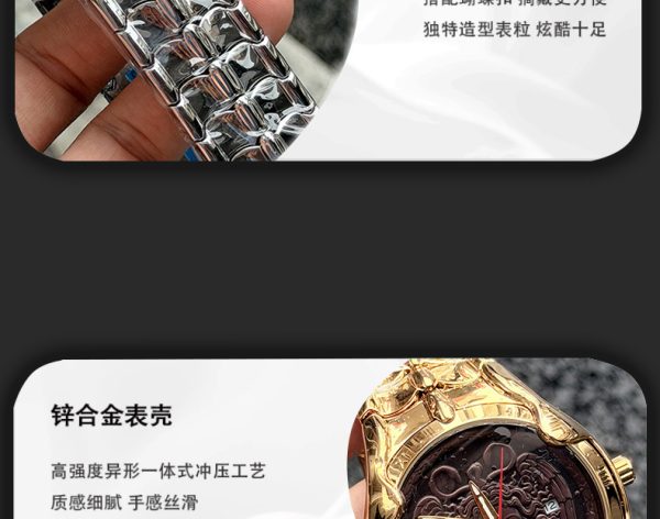 跨境TiTok浮雕美杜莎男士石英表y2k复古防水时尚男表爆款外贸批发1077627599193