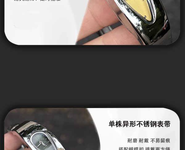 Y2K异形水滴手表女款小众轻奢时尚潮流防水金属手镯表