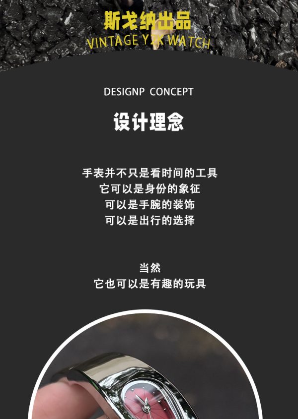 Y2K异形水滴手表女款小众轻奢时尚潮流防水金属手镯表