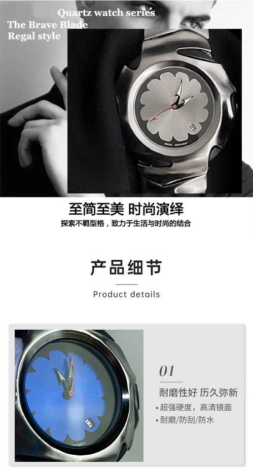 y2k异形刀锋原创设计手表男士热销爆款外贸潮流防水高级腕表批发