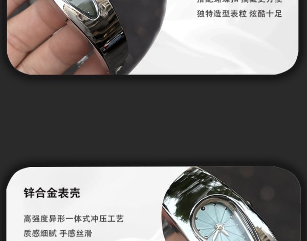 Y2K异形水滴手表女款小众轻奢时尚潮流防水金属手镯表
