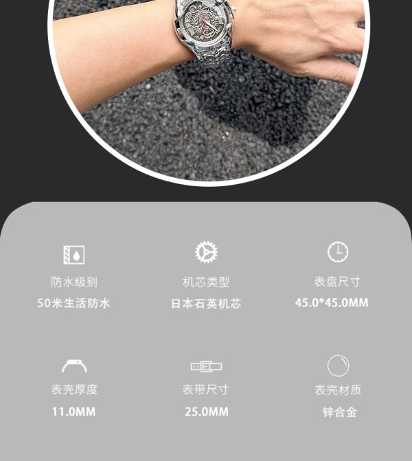 跨境TiTok浮雕美杜莎男士石英表y2k复古防水时尚男表爆款外贸批发1077627599193